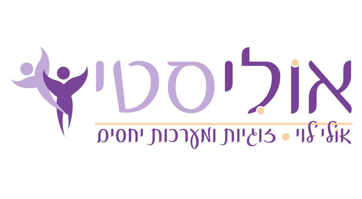 שתי דמויות לוגו אולי לוי